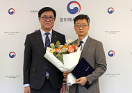 국립박물관문화재단 이사장에 김현환 전 문체부 차관…임기 3년