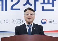 정의경 국토부 2차관 “균형발전·산업혁신·국민안전 흔들림 없이 추진”
