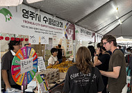 풍기인삼·홍삼 등 영주 7개 업체, LA한인축제서 K-푸드 경쟁력 과시