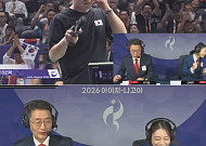 김예지, 남편 이건혁 금메달에 “죽는 줄”⋯중계석서 환호 [아시안게임]