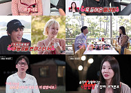 ‘나솔사계’ 7기 옥순, 미스터 서에 흔들⋯14기 영자는 거리두기