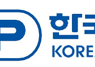 한국파마, 10억원 규모 자사주 취득…일부 소각·스톡옵션 활용