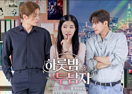 아이윌미디어, TV도쿄와 숏폼 ‘하룻밤 두 남자’ 공동 제작