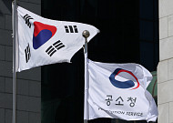 검찰 다음은 경찰…與, 커진 수사권 견제 나선다