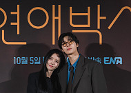 故 안판석 감독의 마지막 청춘 멜로⋯추영우ㆍ김소현 '연애박사' 출격 [종합]