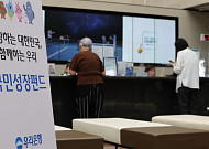 2차 국민참여성장펀드 사흘 만에 절반 판매⋯온라인 물량 확대