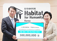 현대百, 고객 1만4000명과 네팔 수해 복구에 3억 기부