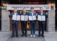 서울신보, 하나은행·네이버와 '달빛야장' 소상공인에 687억 보증