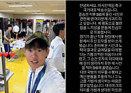 '전역모 인증샷' 박승수 결국 사과⋯"경솔한 행동, 진심으로 죄송"