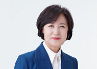 추미애 경기도지사 “숫자 너머 사람의 삶 살피는 이투데이 되길”