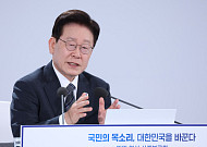 이 대통령 “부동산 투기공화국 탈출 약속 반드시 지키겠다”