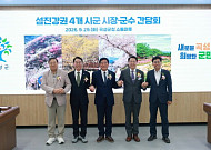 섬진강 통합관광벨트...광양시 조성되나