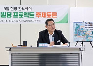 빈 점포 채워 순천시 원도심 살린다