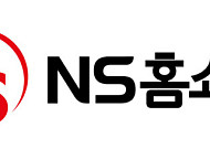 NS홈쇼핑, 중소 식품기업 판로 지원 ‘아카데미’ 참가 모집