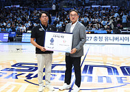 트리니티항공, 소노 스카이거너스 메인 스폰서 참여…스포츠 마케팅 확대