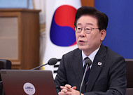李대통령 “국감 지적 겸허히 수용…국회도 가짜뉴스·정치공세 지양해 달라”
