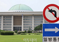 기본법은 표류, 과세는 예정대로⋯디지털자산 정책 국감 도마[미리보는 금융 국감]