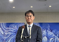 각 지방중수청장 일제히 첫 출근...’정치 중립’·전문 수사’ 강조