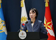 국방부, AG 병역특례 논란에 “예술·체육요원 감축·폐지 추진”