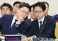 과기정통부 “내년 정보보호 예산 5231억원”…44% 증액으로 보안 공백 우려 차단