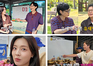 이선빈·유재명, ‘틈만나면,’ 출격⋯‘수능, 출제의 비밀’ 케미