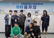 우리은행, 예체능·IT 장학생 꿈 응원⋯진로·역량 개발 지원