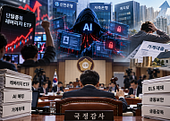 레버리지 ETF·대출규제·AI 해킹…금융당국 정책·감독 국감 시험대 [미리보는 금융국감]