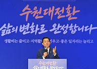 '수원에 살아 든든합니다'…이재준, 5인가구 생활비 최대 절반 줄인다