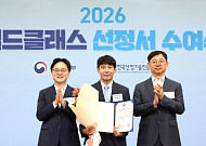 [BioS]삼진제약, 산업부 ‘2026 월드클래스 프로젝트’ 선정