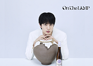 BTS 진 전통주가 쏘아올린 소비기한 논란…식약처, 표시기준 재검토