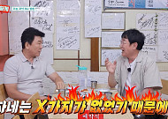 주병진 서운함에 고개 숙인 이경규⋯36년 만에 “내가 잘못했다” 사과