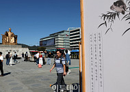 서울, 미국 여행 전문지 콘데나스트 트래블러 선정 '세계 최고 대도시' 1위