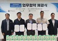 우유 105만개에 ‘일터 안전’ 새긴다…남양유업, 안전문화 캠페인