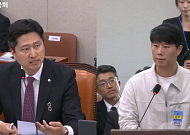 [종합] 최승호 “파업 전제 교섭 아냐”…삼성 노조 성과급·운영 논란 국감서 공방