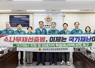 "울진 금강송 군락지도 위험"⋯경북도의회, 소나무재선충병 국가재난 지정 촉구