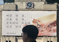 '가을 부르는 시 한 편' [포토]