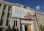 가을맞이 중인 서울시청 [포토]