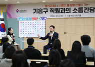 이상일 용인특례시장, '악성민원엔 단호히, 적극행정은 제대로 평가'…직원 100명과 마주 앉다