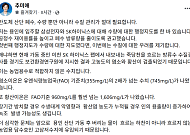 추미애, 반도체 폐수 '수량→수질'…염소·황산 겨냥 두번째 행정지도 예고