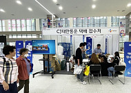 CJ대한통운, 전국 우수시장 박람회 배송 맡는다…전통시장 물류 확대