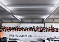 대웅제약, ‘이지엔6 이브’ 인도네시아 진출 전략 모색