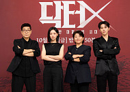 김지원ㆍ이정은 '닥터X', 메디컬 흥행 계보 이을까⋯"욕심 많이 낸 작품" [종합]