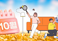 "아직도 살아있다" 10월 공포물, 모기의 습격 [해시태그]