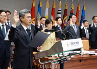 강신철 "北지뢰, MDL 이남 수백발 매설 가능성 있다" [국감]