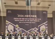"전월세 공급 막힌 길 열어야"⋯기업형 임대 키우고 장기전세는 '내 집 사다리'로