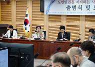 “노인도 삶의 결정권 가진 시민”… ‘노인지사’ 출범