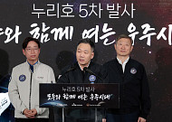 한화에어로, 제작 넘어 발사 콘솔 잡았다…누리호 ‘민간 주도’ 성큼 [누리호 5차 발사]