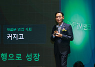 iM뱅크, 창립 59주년⋯“지역 강점 더한 100년 은행으로”