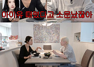 서인영, ‘아이유 폭행설’에 억울⋯“화장실서 팼다고, 안 친했다”
