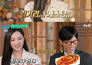 ‘유퀴즈’ 김지원, 가요계가 놓친 인재⋯“가수 연습생만 3년”